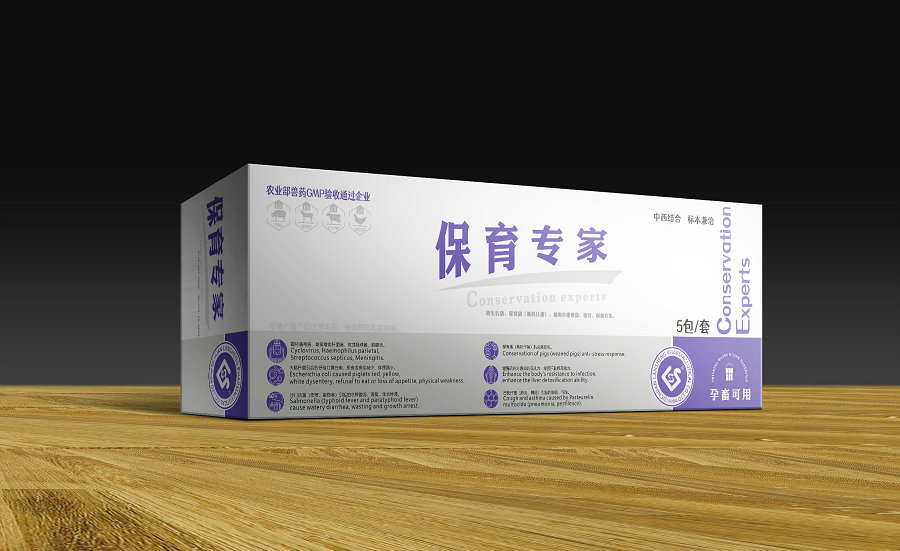 保育專家效果.jpg