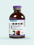 畜禽專用