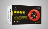 腐蹄金針