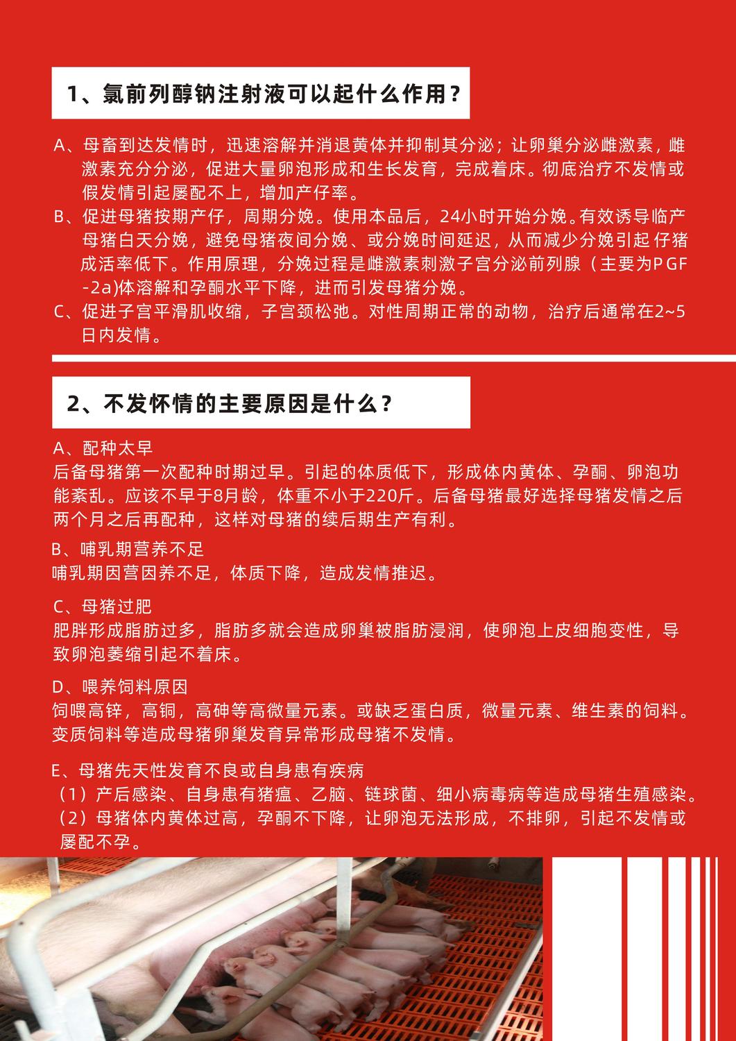 易娩微推2.jpg