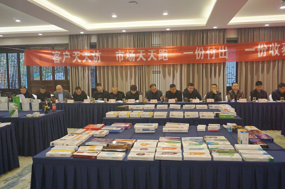 業務員領會公司政策 (1).JPG