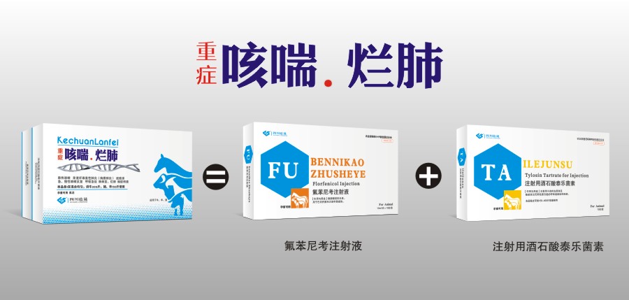重癥咳喘爛肺康 - 效果2021-4-275.jpg