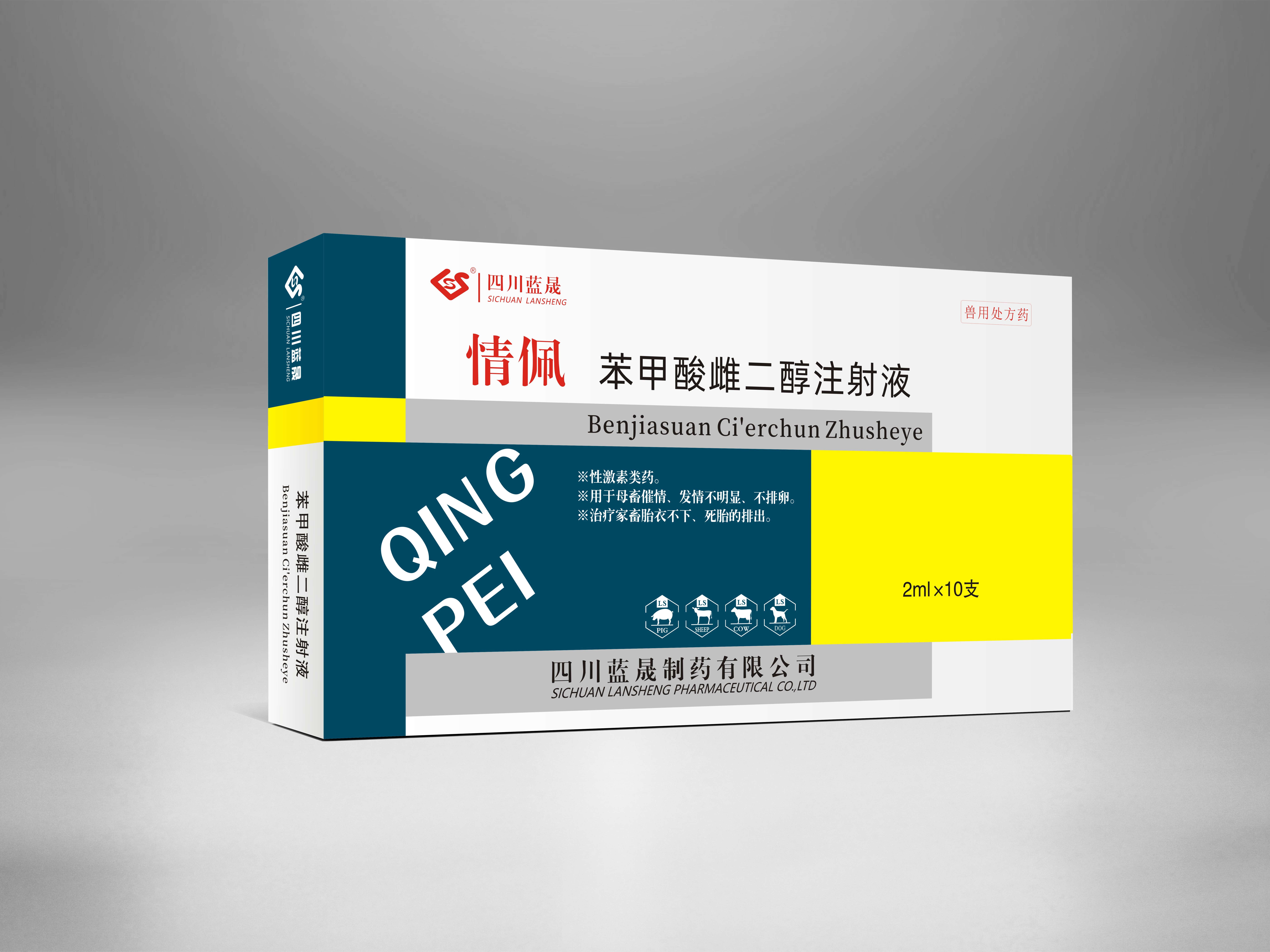 情佩