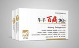 牛羊百病統治