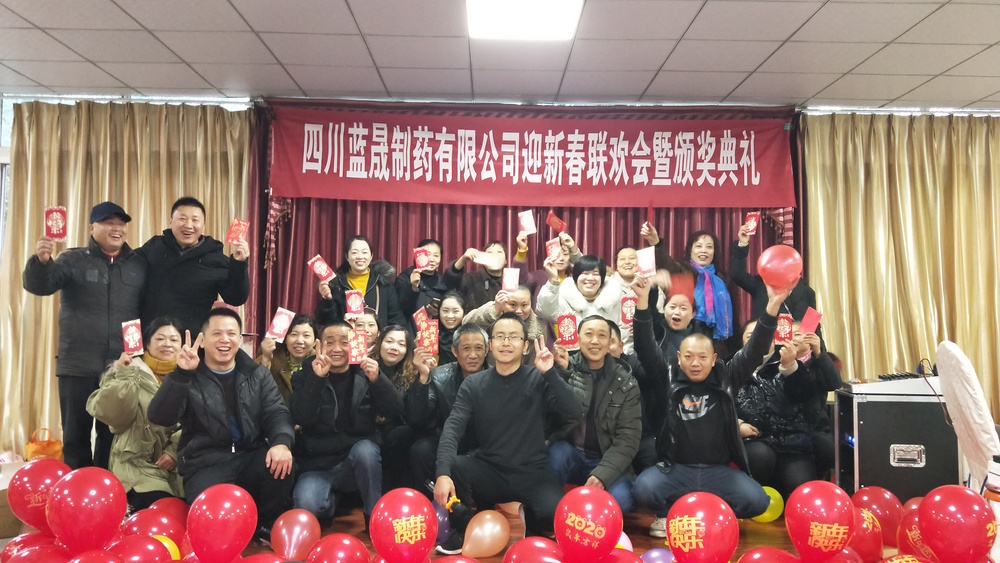 全體生產員工.jpg