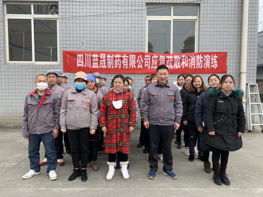 員工集合.JPG