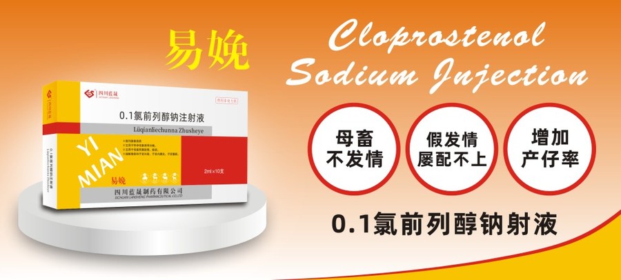 易娩微推.jpg