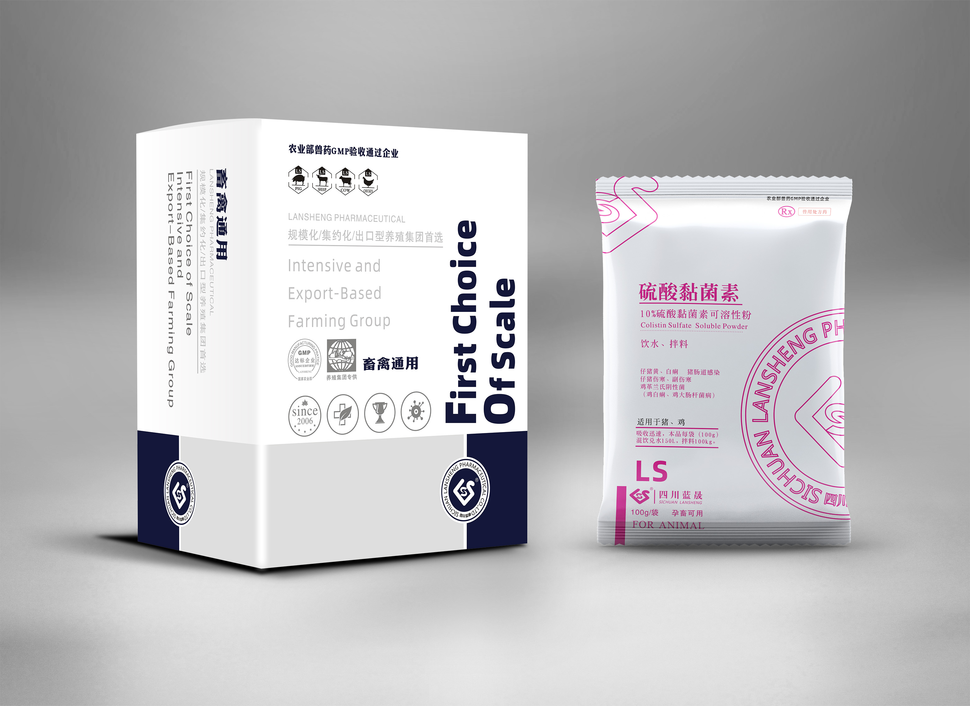 硫酸黏菌素