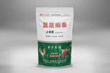 藍晟痢泰