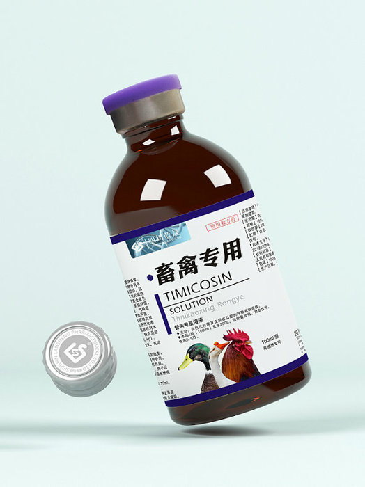 畜禽專用-10%替米考星溶液效果.jpg