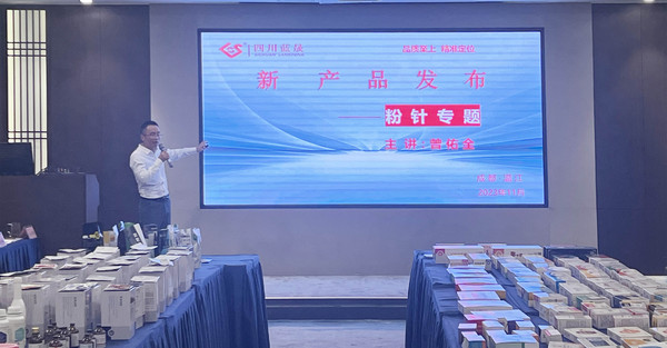 曾總講解新產品 (2).JPG
