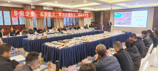 曾總講解新產品 (5).jpg