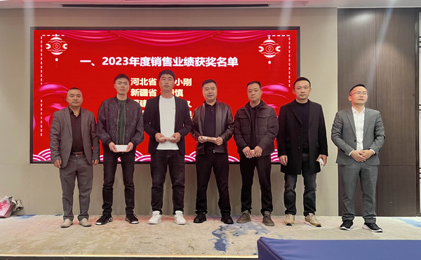 銷售業績獎2.JPG