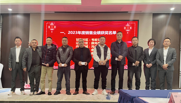 銷售業績獎1.JPG