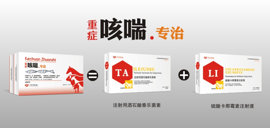 重癥咳喘專治 - 效果3.jpg