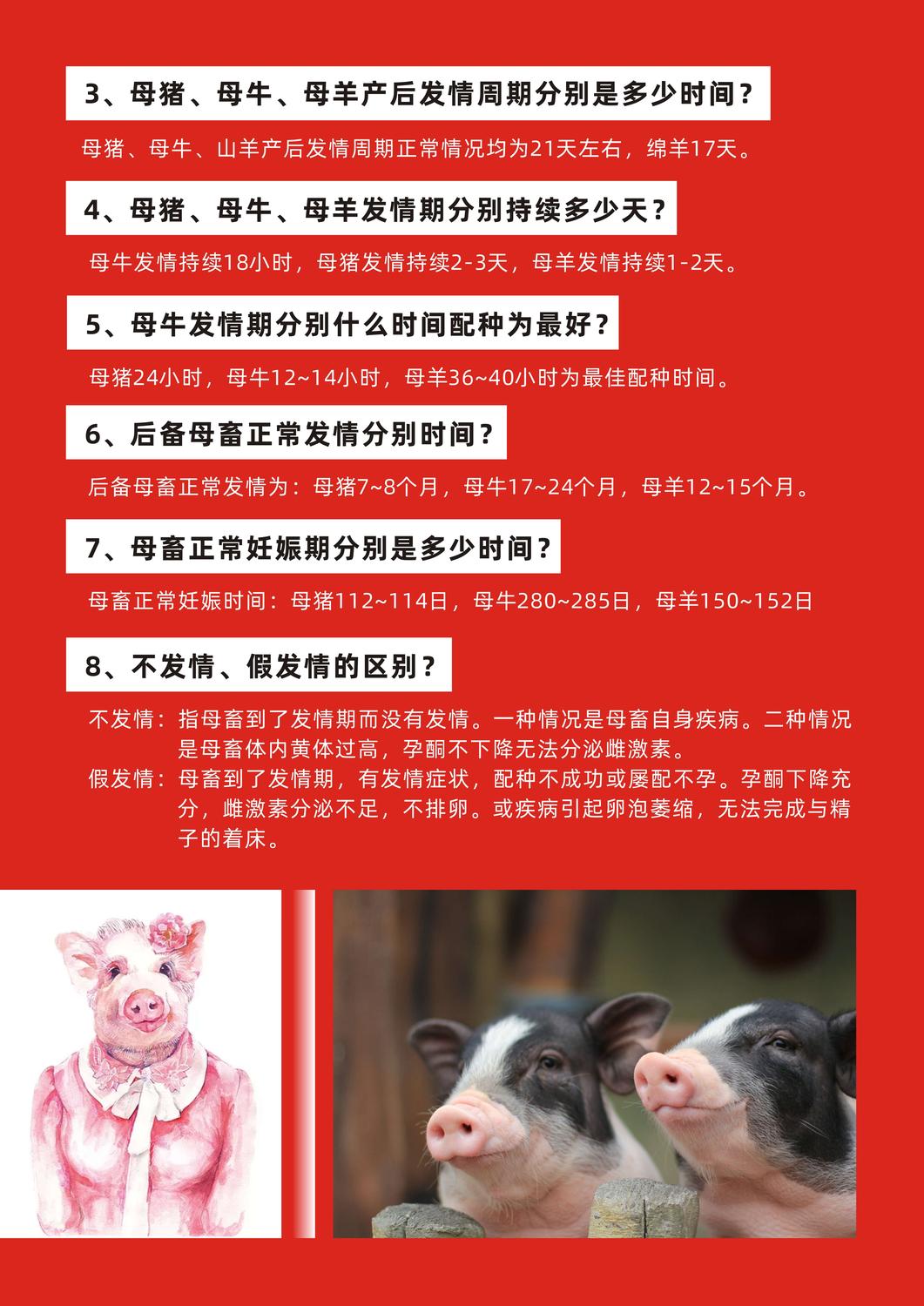 易娩微推3.jpg