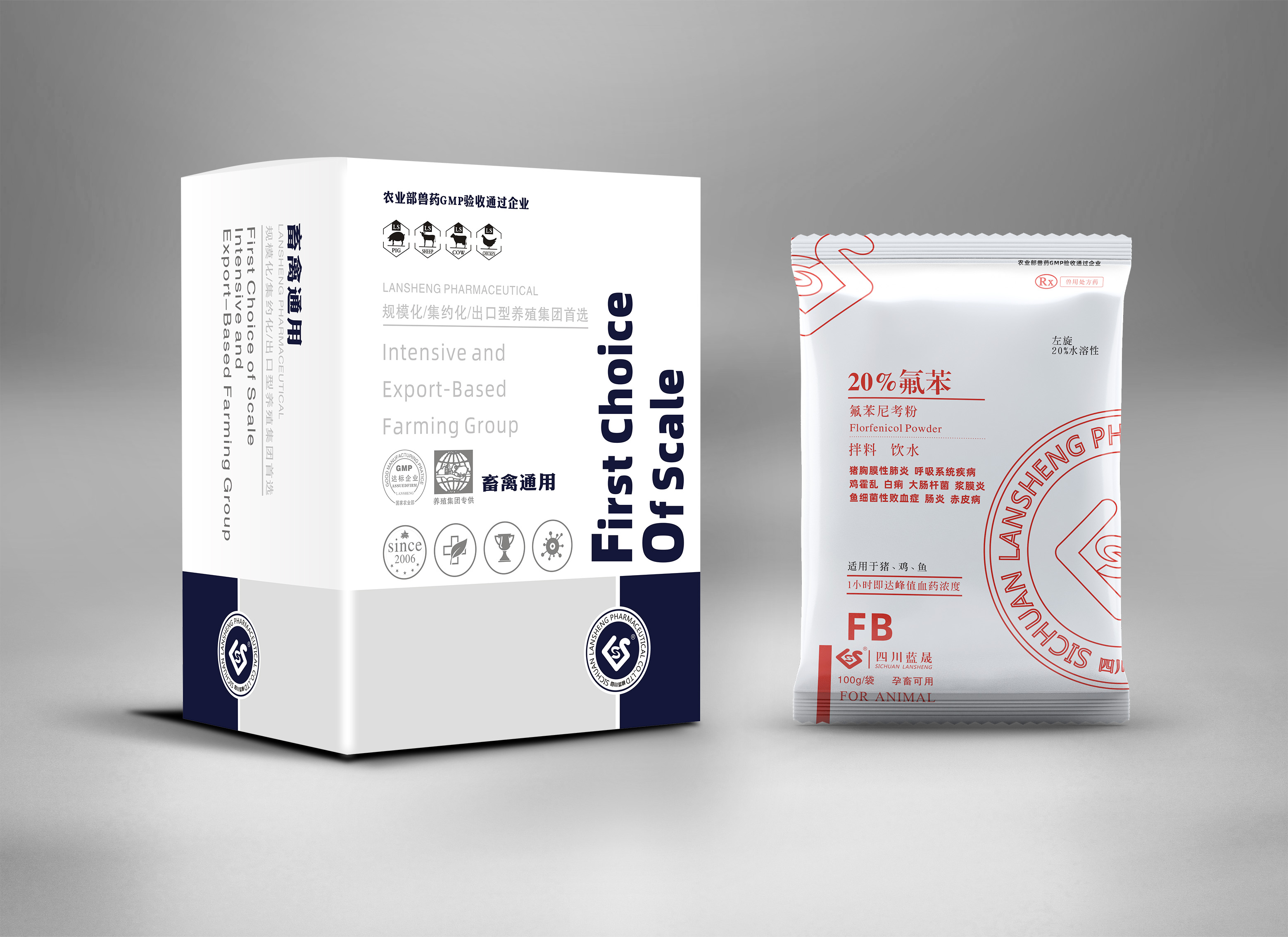 20%左旋氟苯