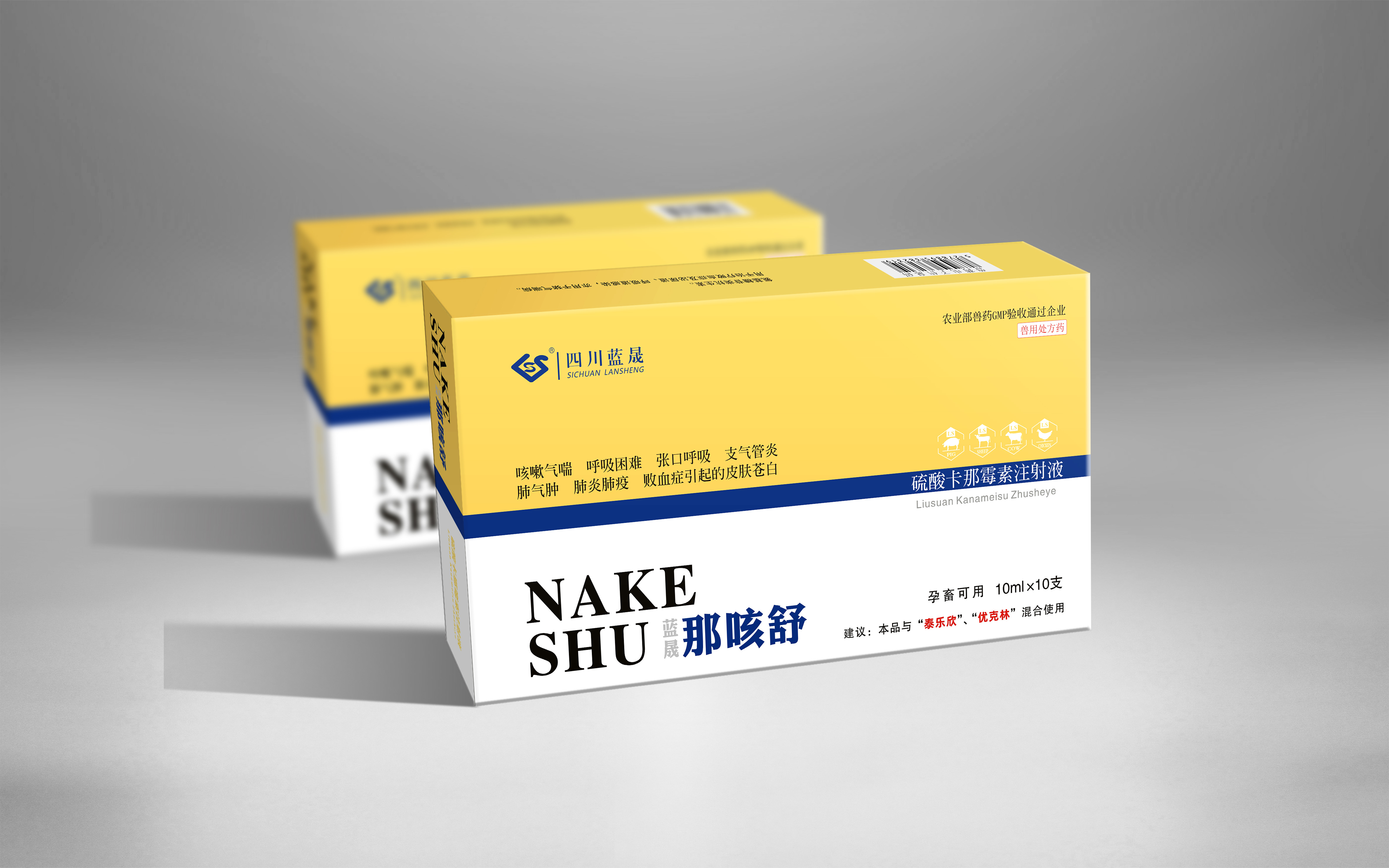 那咳舒