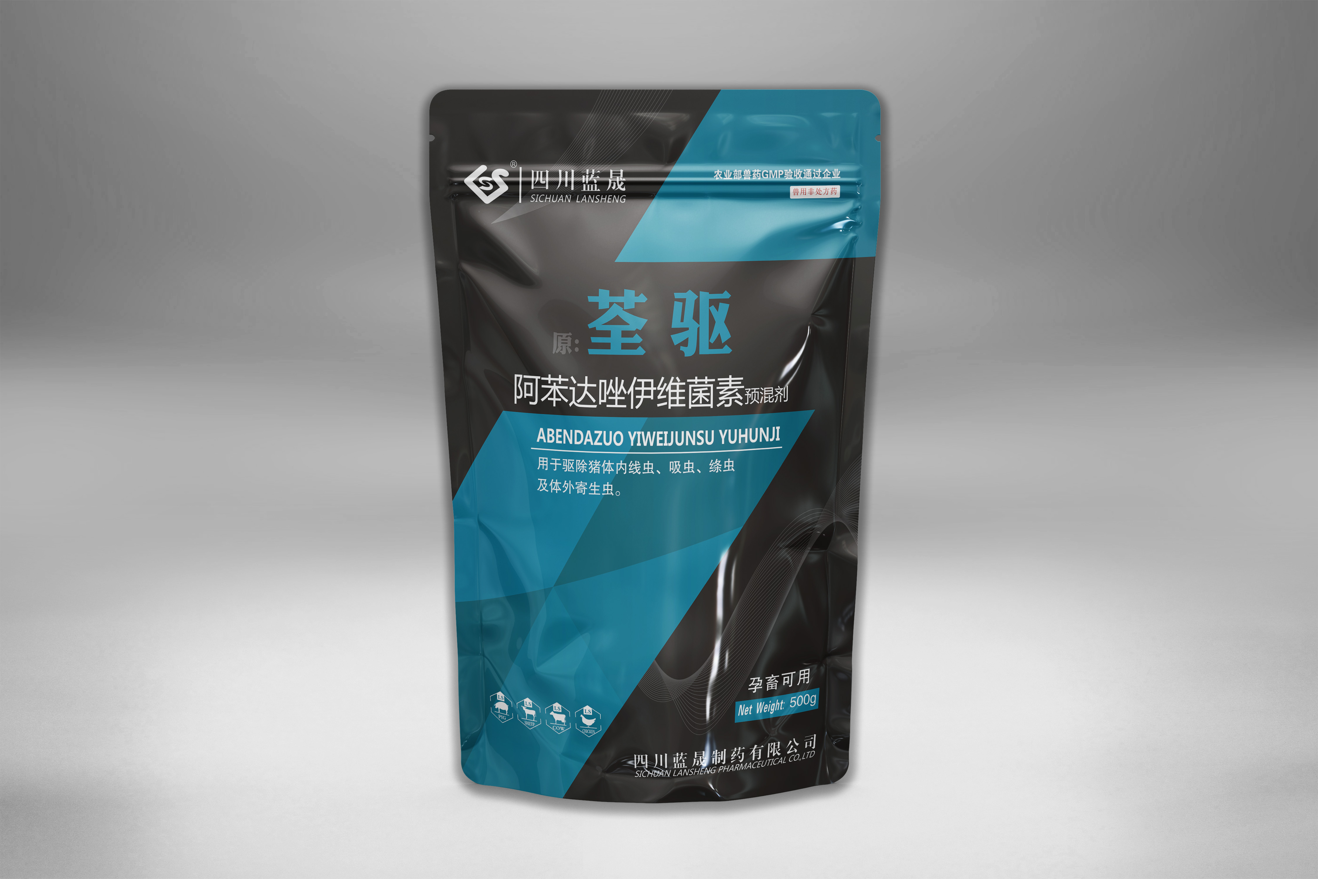 荃驅