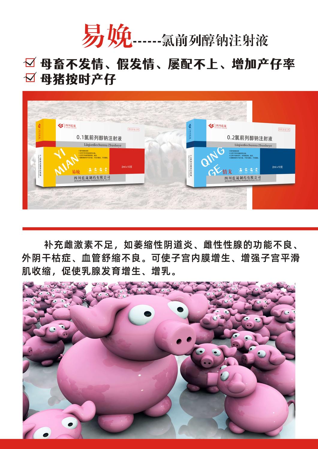 易娩微推1.jpg