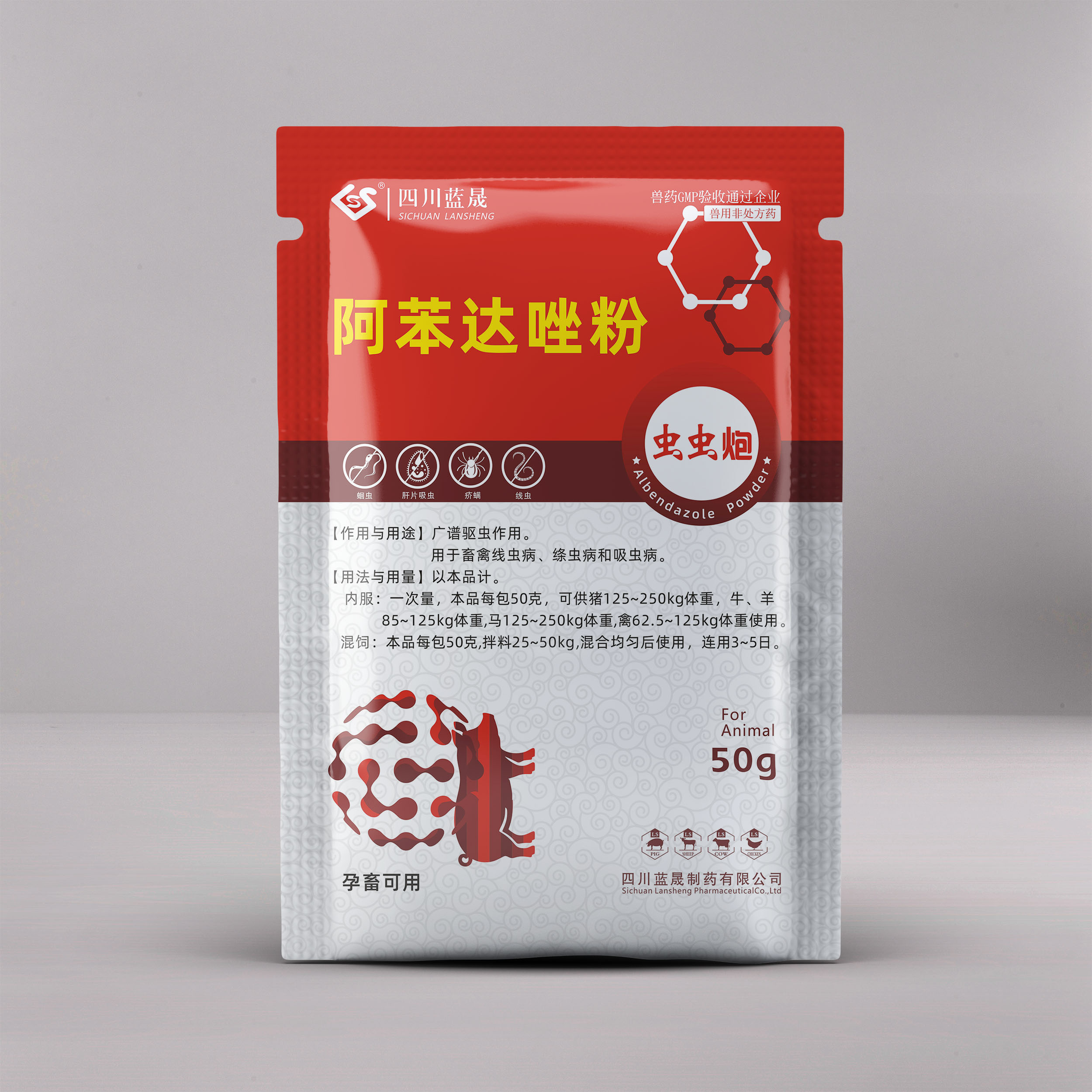 蟲蟲炮
