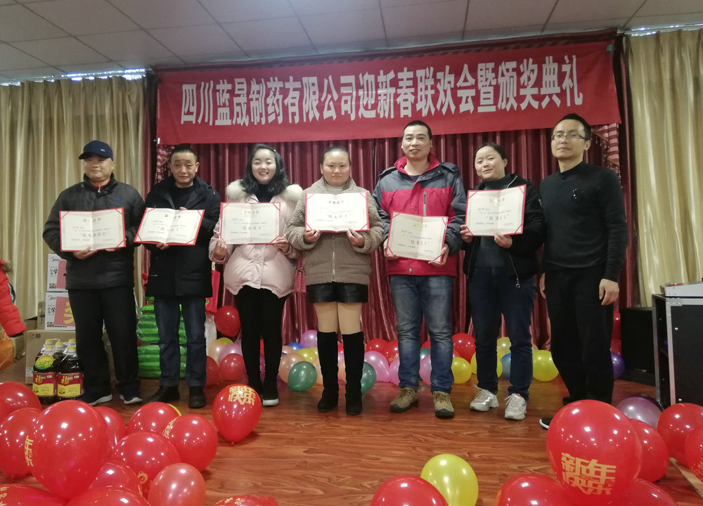 優秀員工2.jpg
