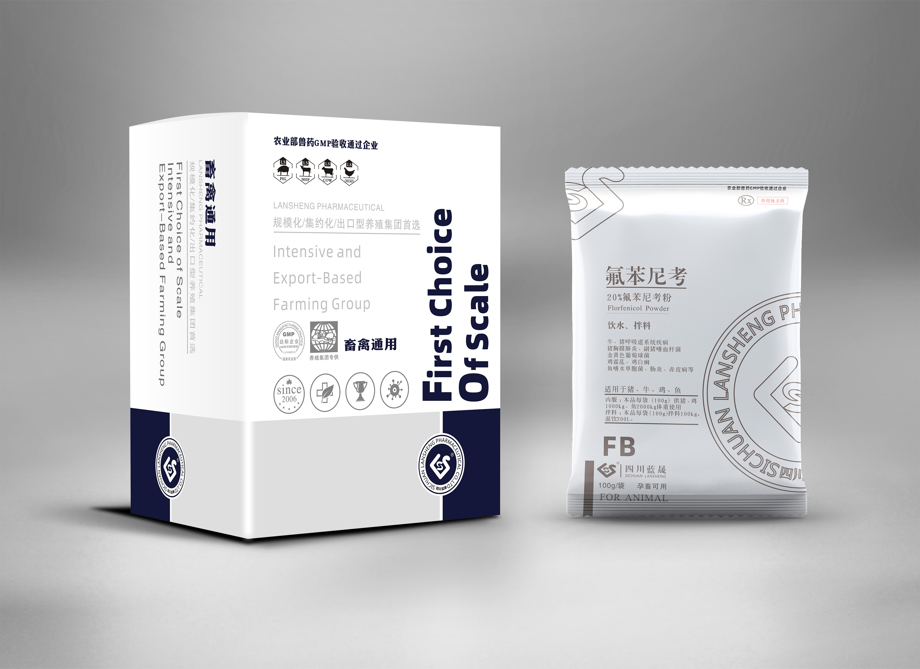 20%氟苯尼考粉
