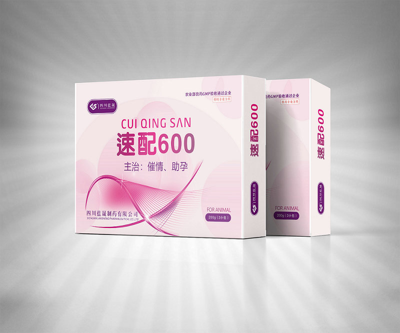 速配600效果.jpg