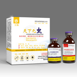 天下無蟲