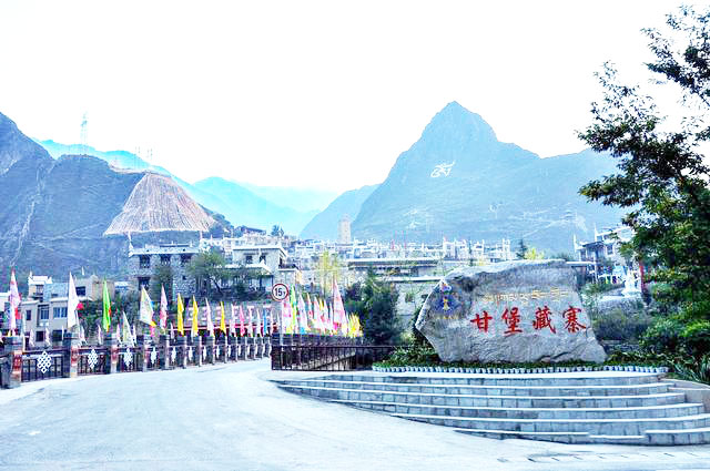 甘堡藏寨1.jpg