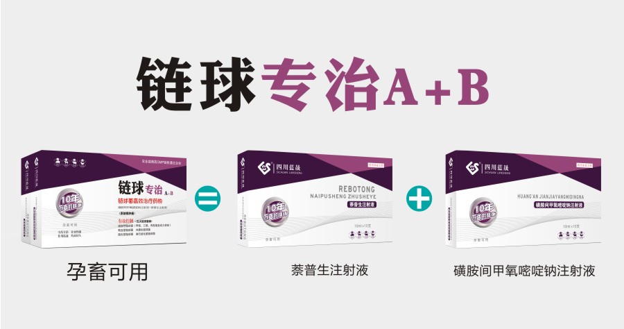 鏈球專治-.jpg
