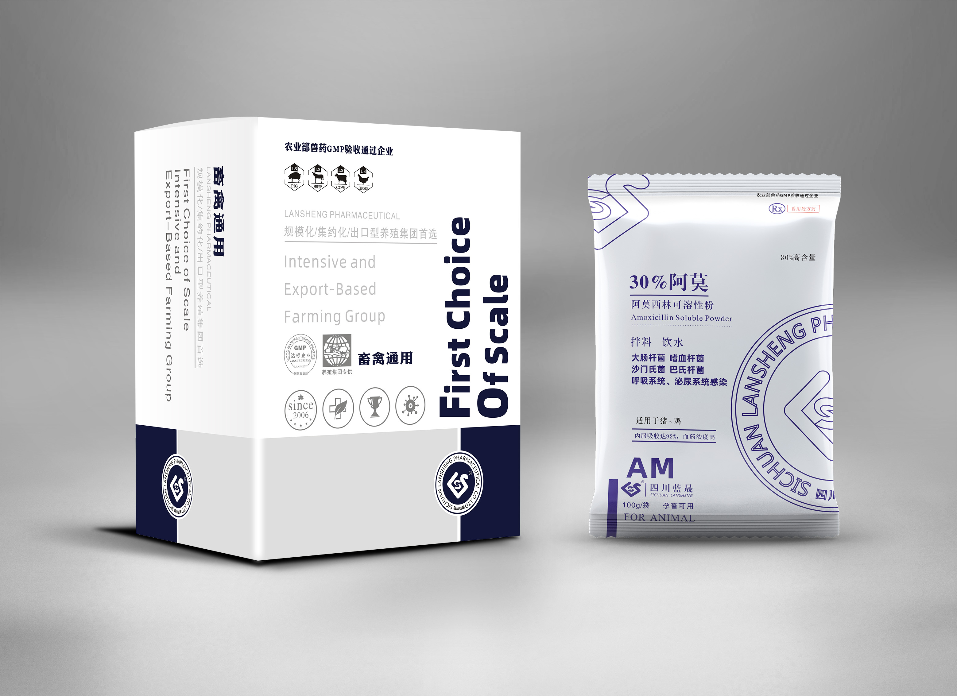 30%阿莫