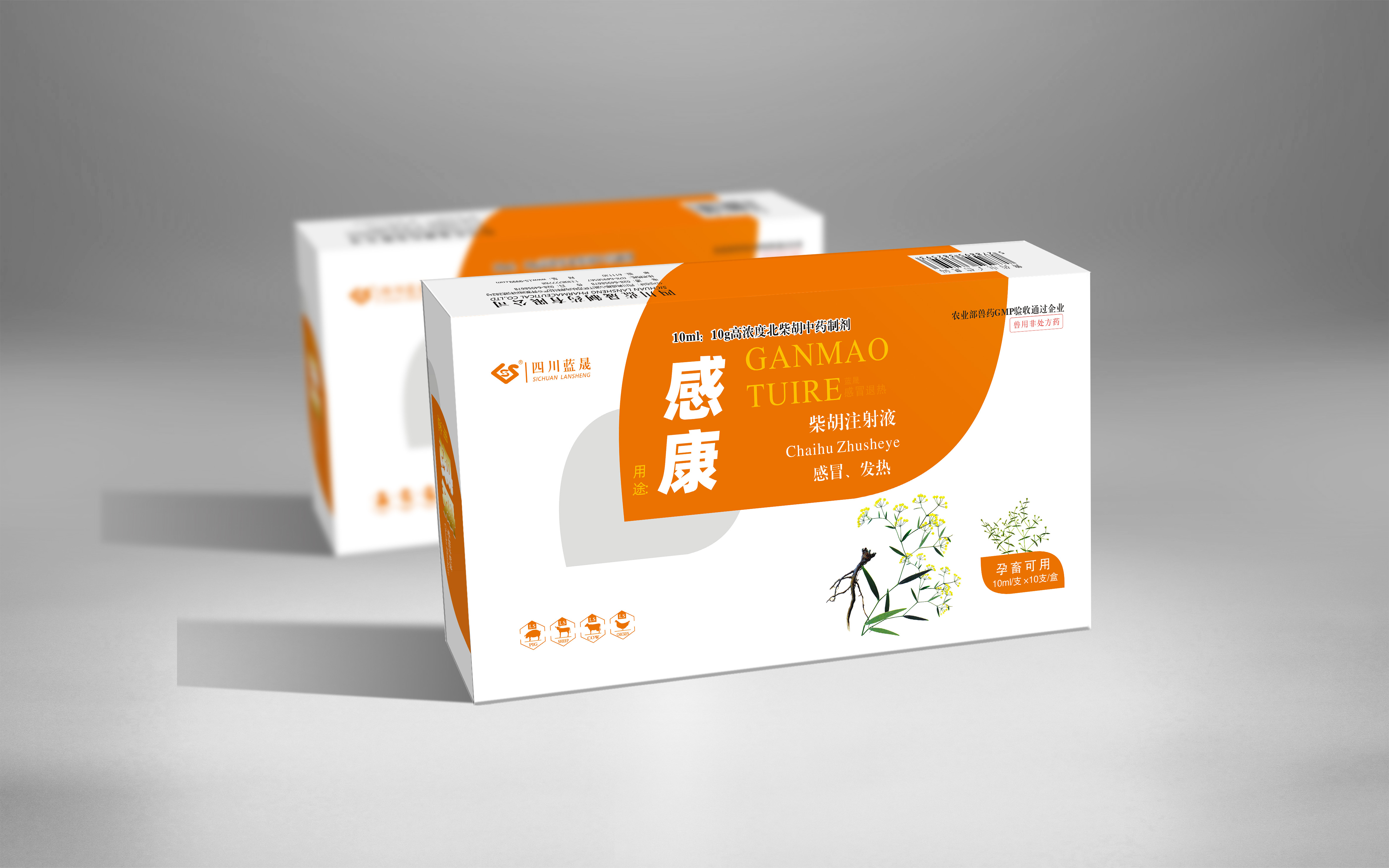 感康 - 四川蓝晟制药有限公司